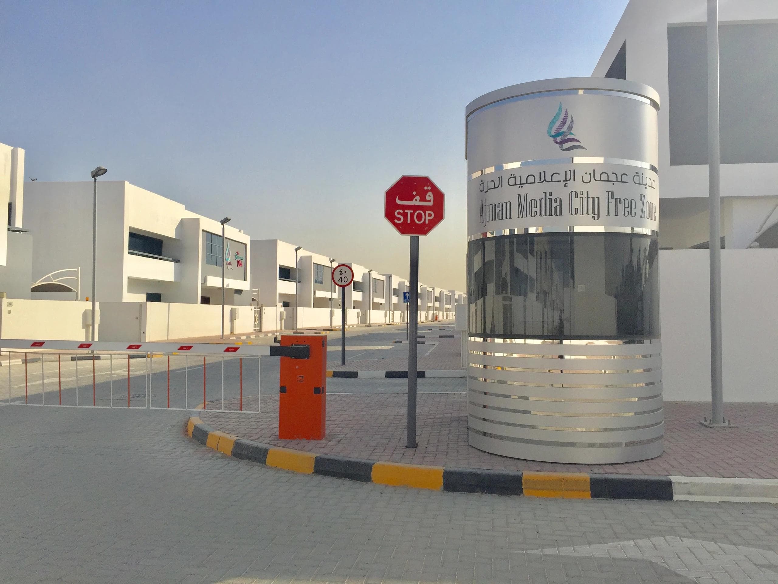 Ajman Media City Free Zone business district